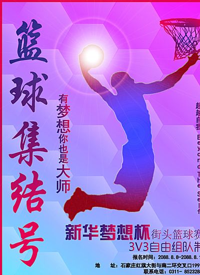 新的希望
