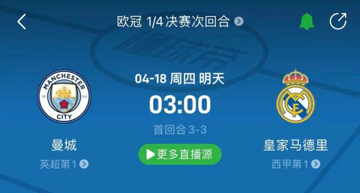 教练的