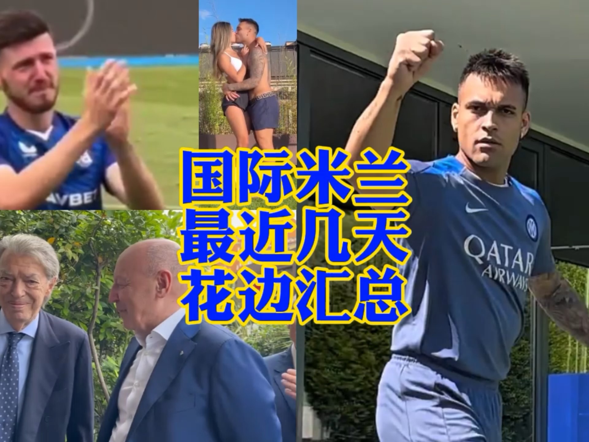 度进攻的使