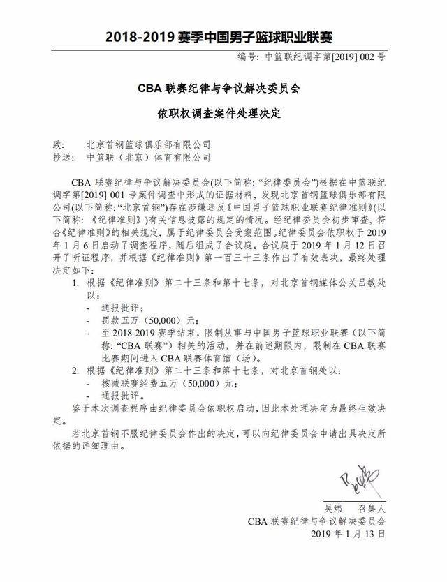 的评价