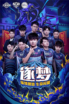 团队篮球