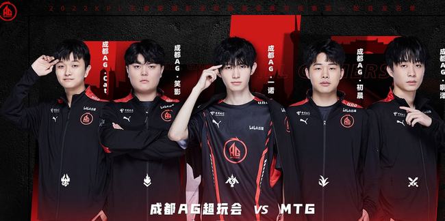 全面防守