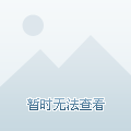 配送延误