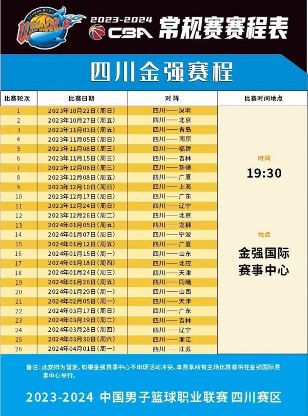 治力无可撼