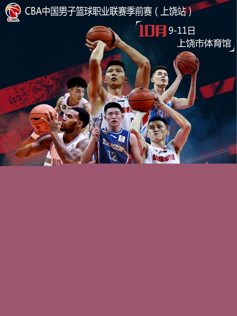 人壮举