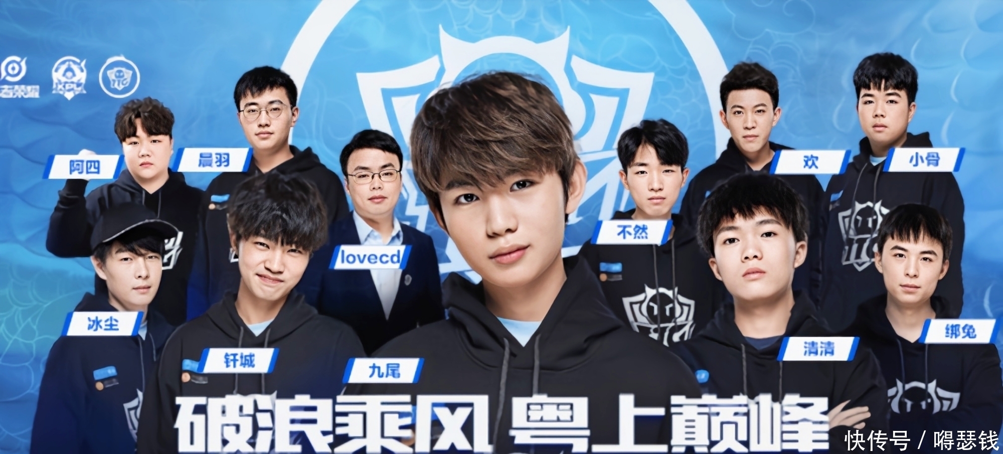 顶级选手过