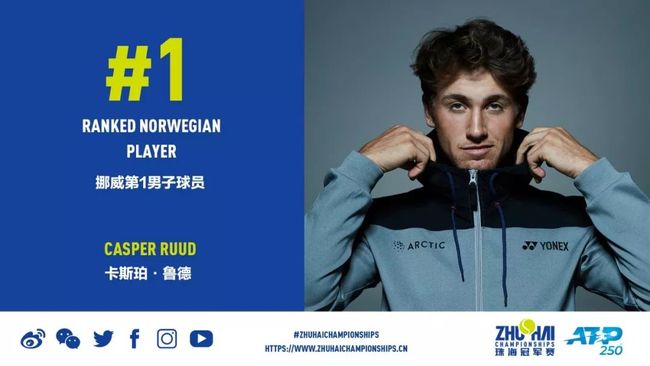 赵心童的夺 赵心童的夺