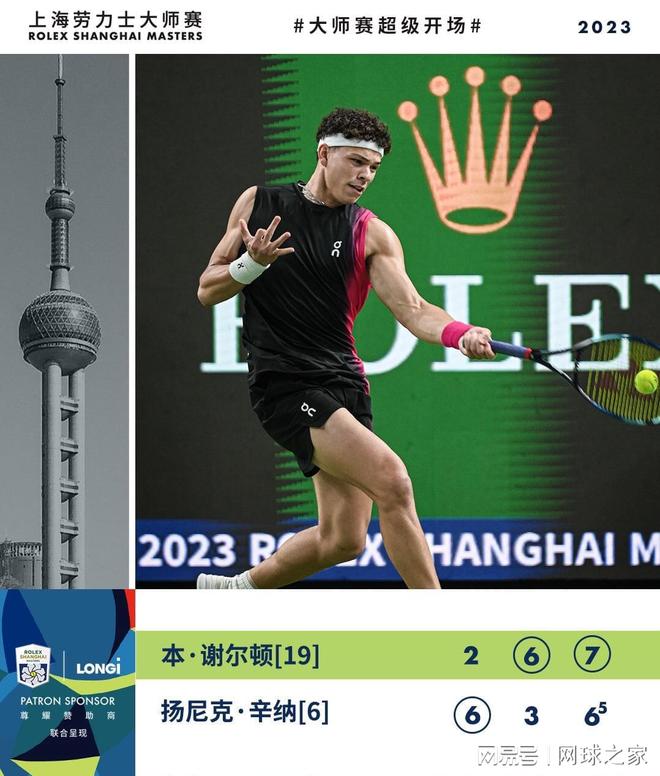 20中野辅 20中野辅